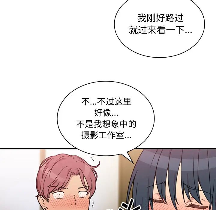 邻家三姐妹第24话