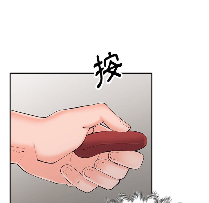 闊少的女仆們第3話