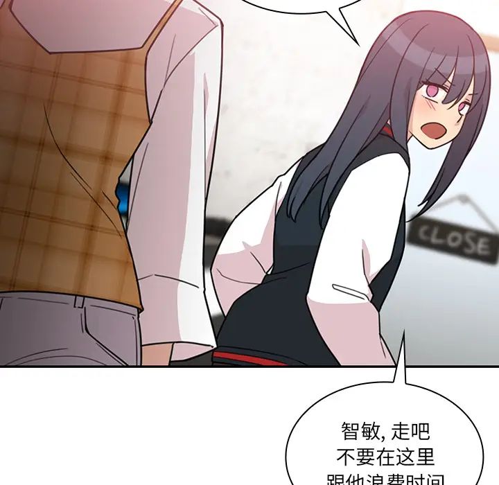 邻家三姐妹第24话