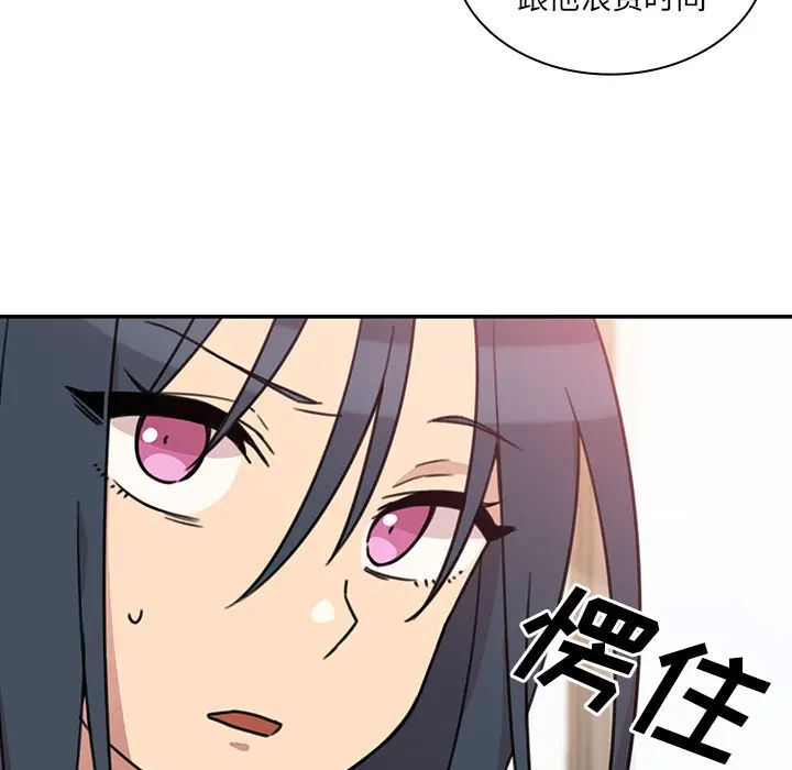 邻家三姐妹第24话