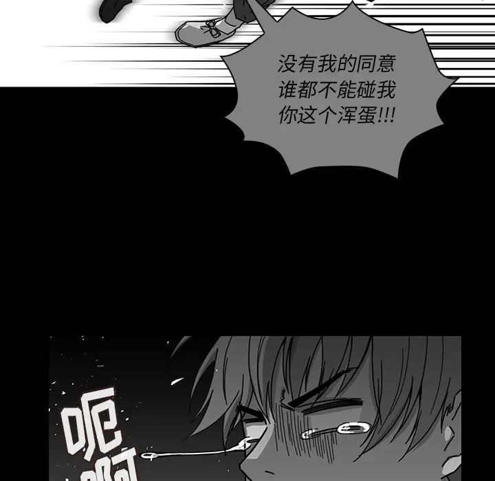 邻家三姐妹第24话