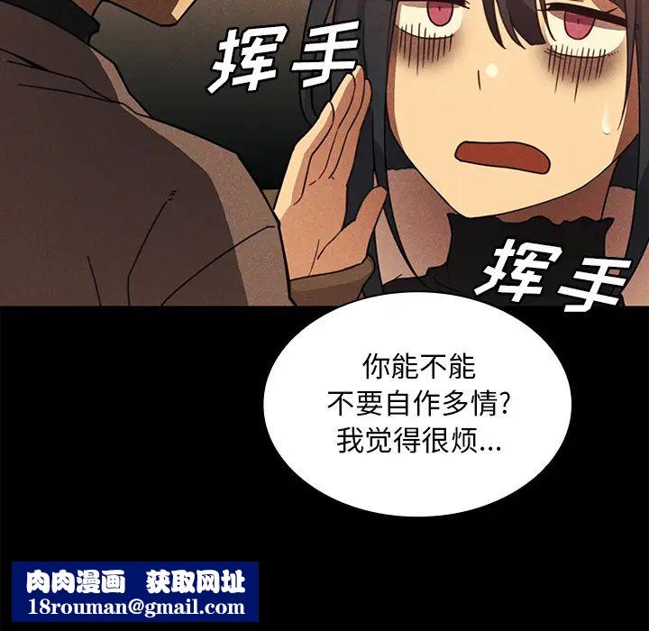 邻家三姐妹第24话