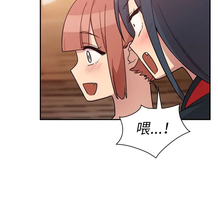 邻家三姐妹第24话