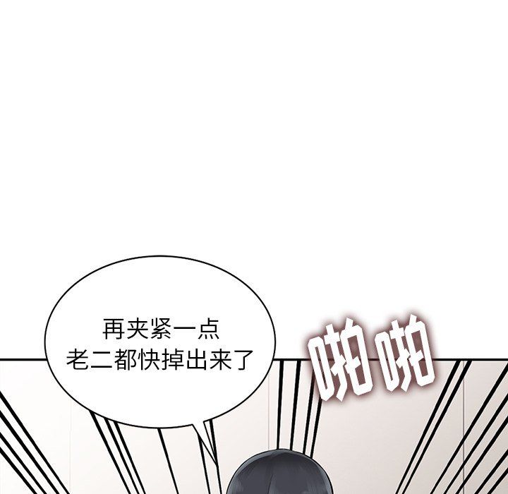 阔少的女仆们第4话