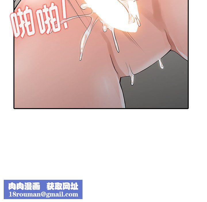 阔少的女仆们第4话