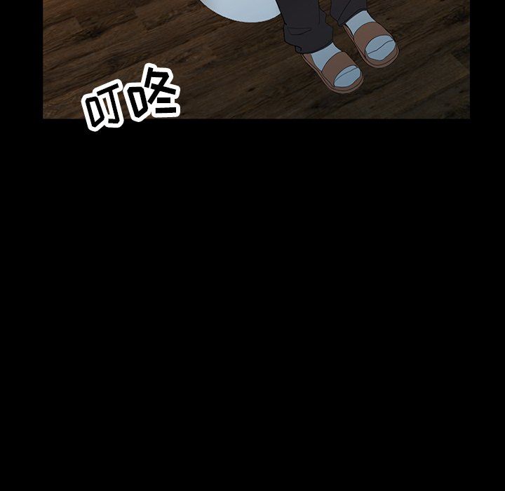 阔少的女仆们第4话