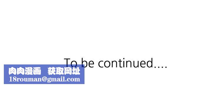 阔少的女仆们第4话