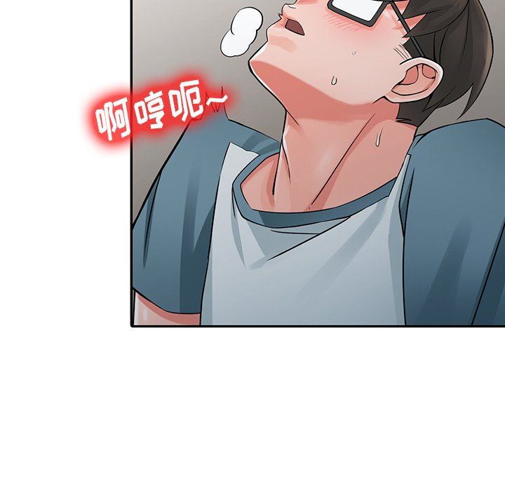 阔少的女仆们第5话