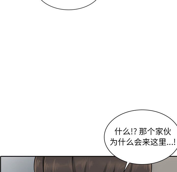 闊少的女仆們第6話