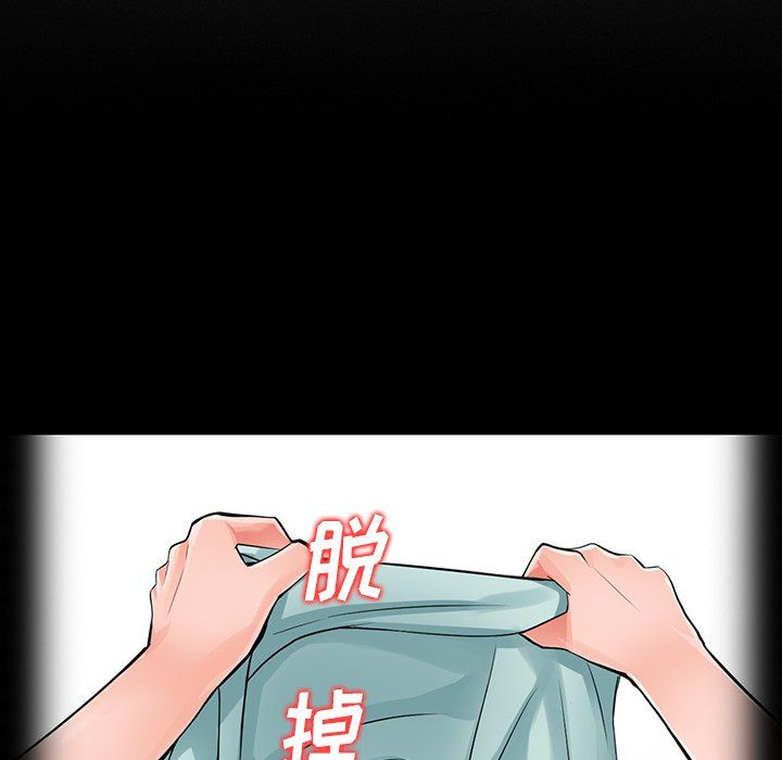 阔少的女仆们第6话