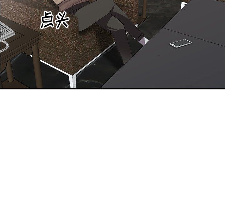 闊少的女仆們第7話