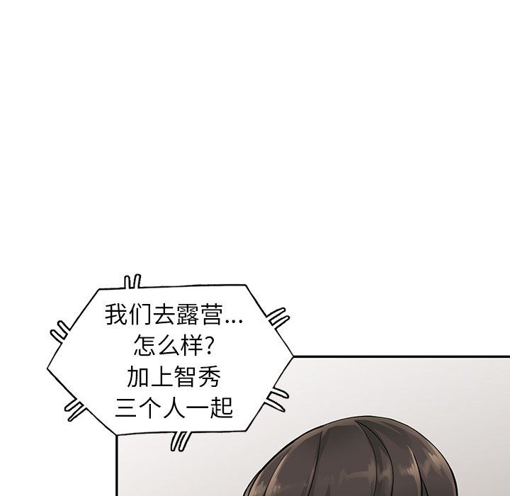 阔少的女仆们第7话
