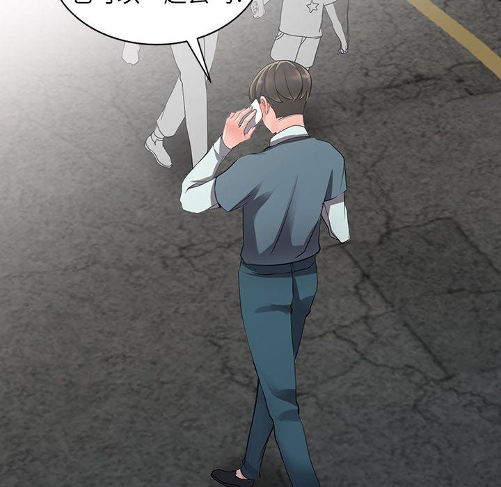 阔少的女仆们第7话