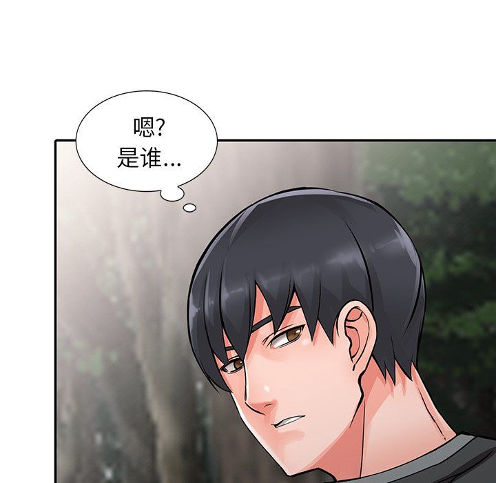 阔少的女仆们第7话