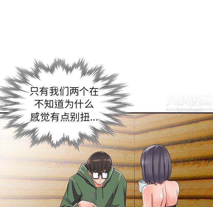 阔少的女仆们第8话