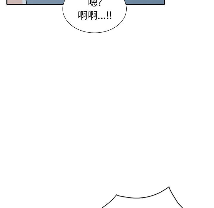 阔少的女仆们第8话