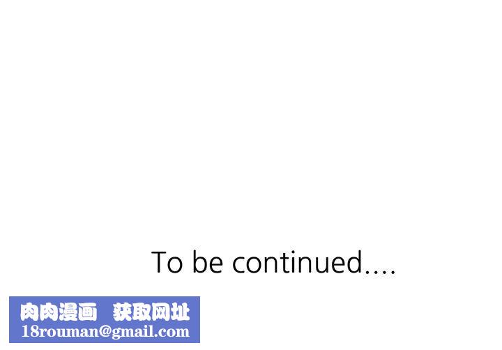 阔少的女仆们第8话