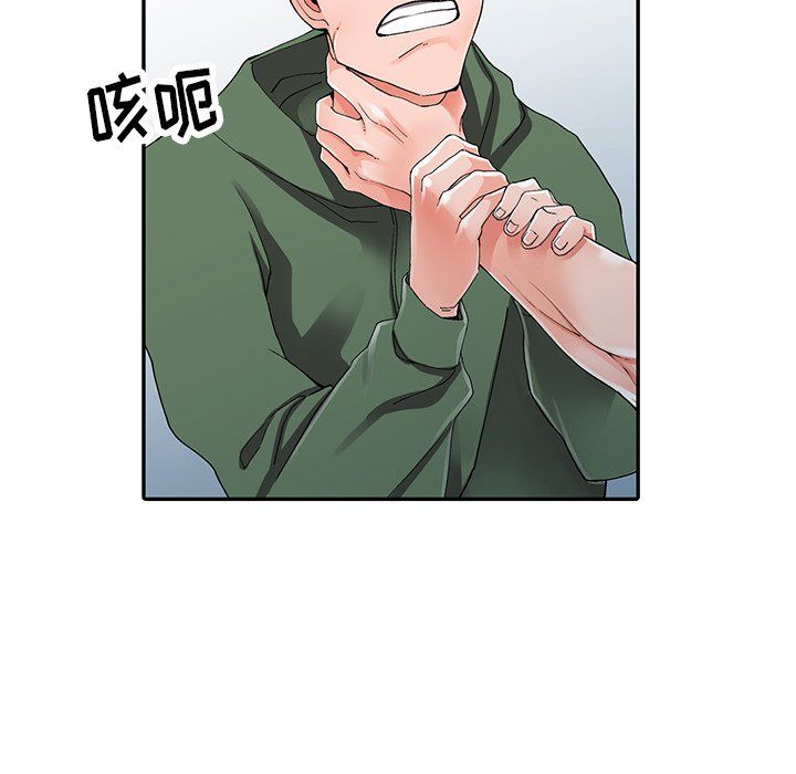 闊少的女仆們第9話