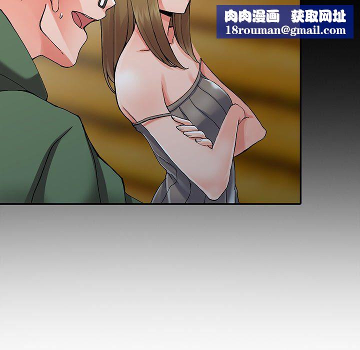 阔少的女仆们第9话