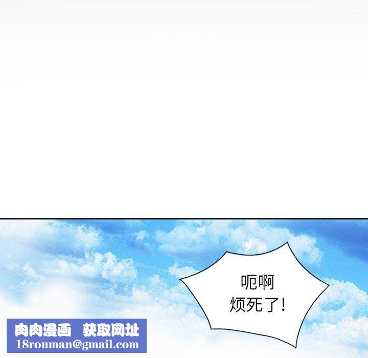 阔少的女仆们第9话