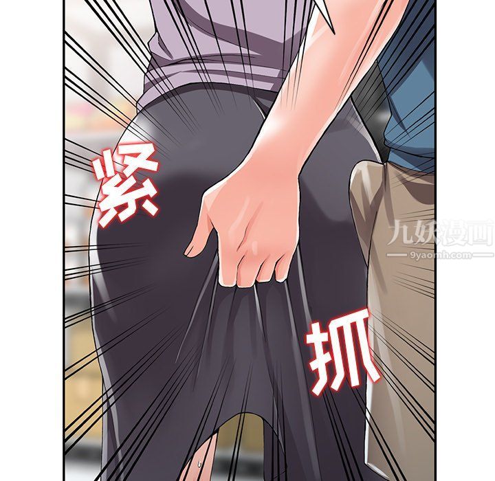 阔少的女仆们第9话