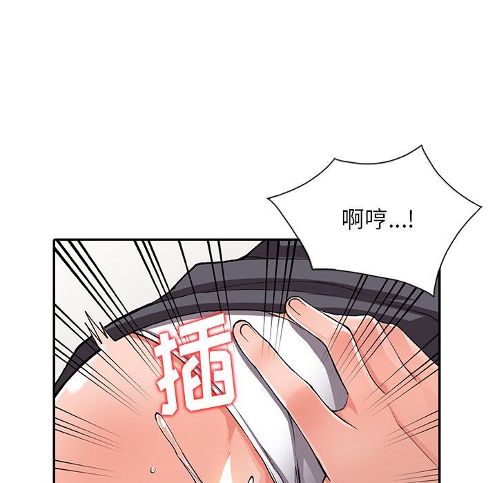 阔少的女仆们第9话