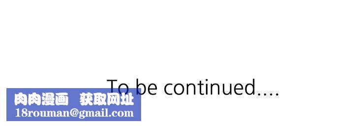 闊少的女仆們第9話