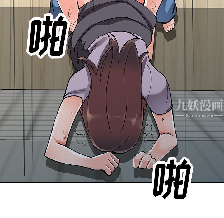 阔少的女仆们第10话