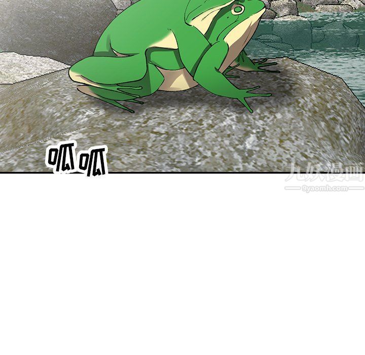 阔少的女仆们第10话