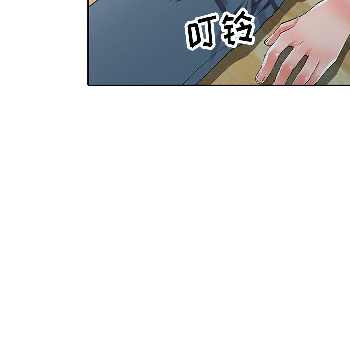 闊少的女仆們第10話