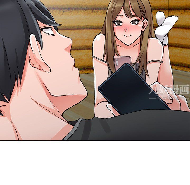 阔少的女仆们第10话