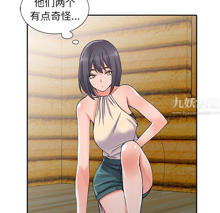 闊少的女仆們第10話