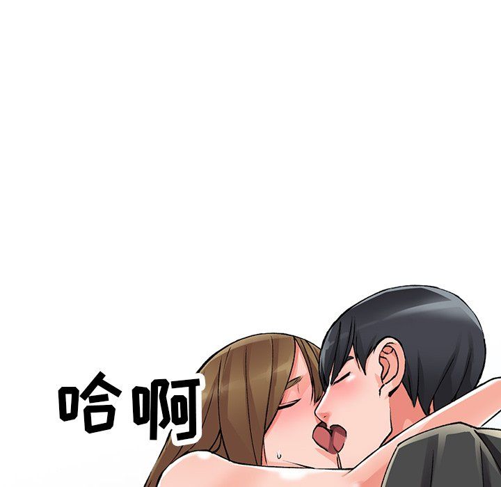 闊少的女仆們第10話