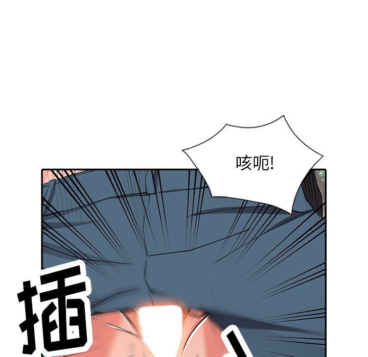 闊少的女仆們第11話