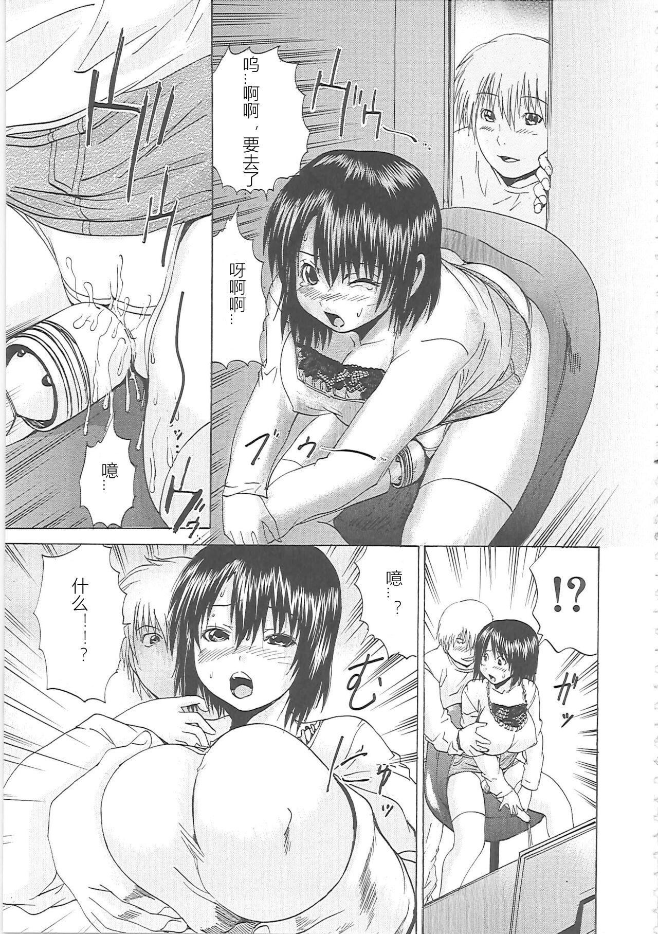 [矢上健喜朗]縛禁刑[中字][矢上健喜朗]縛禁刑[中字]