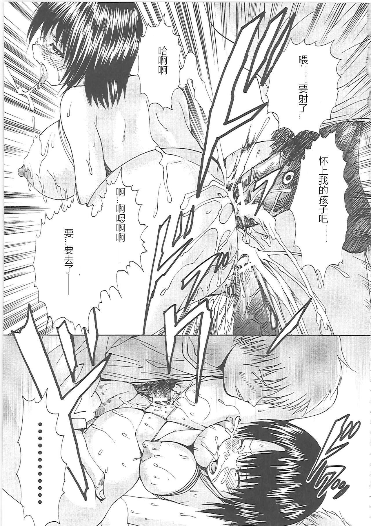 [矢上健喜朗]縛禁刑[中字][矢上健喜朗]縛禁刑[中字]