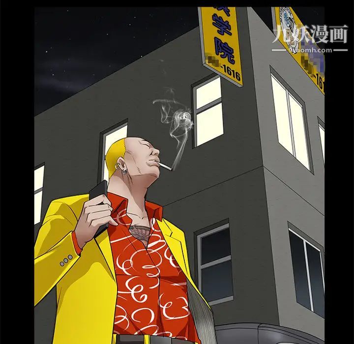 [矢上健喜朗]缚禁刑[中字][矢上健喜朗]缚禁刑[中字]