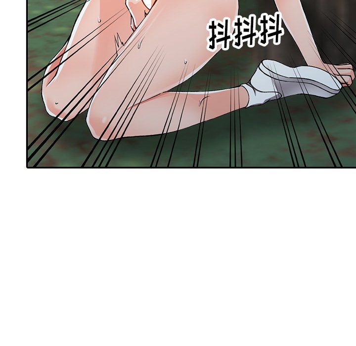 阔少的女仆们第11话