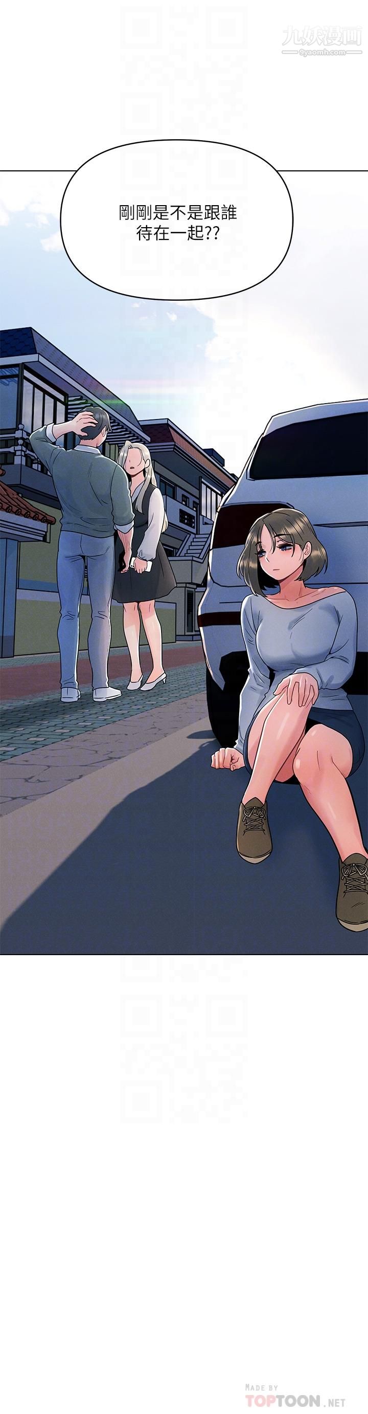 今晚是第一次第7话-被女友激发的慾望