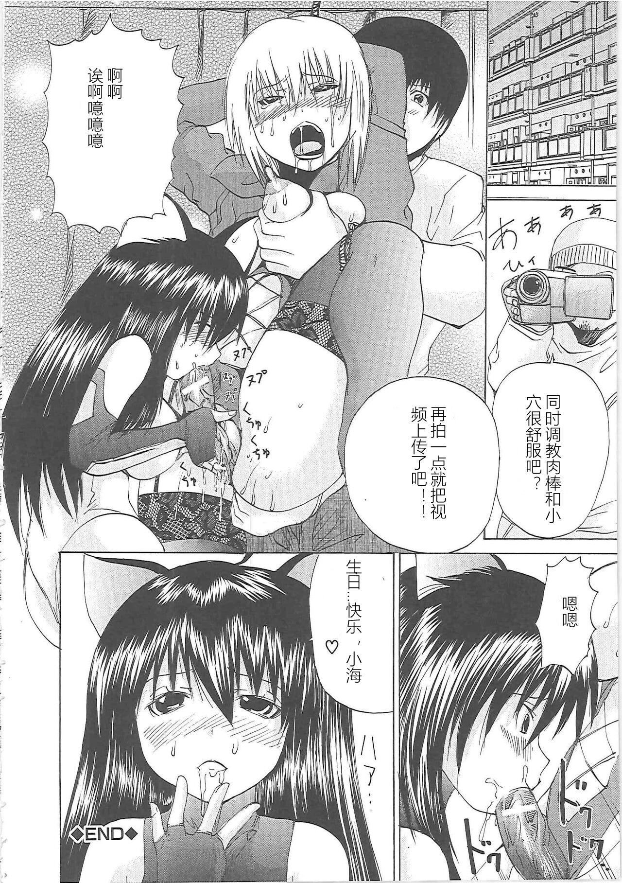 [矢上健喜朗]缚禁刑[中字][矢上健喜朗]缚禁刑[中字]