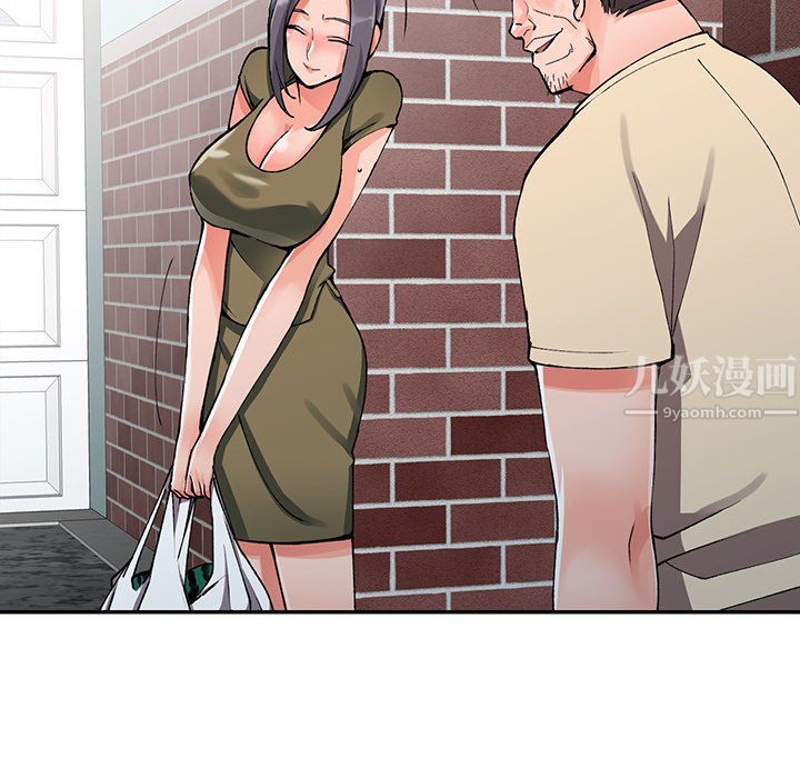 阔少的女仆们第11话