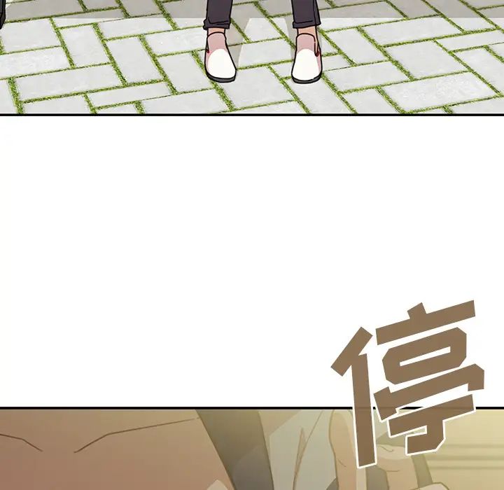 鄰家三姐妹第25話