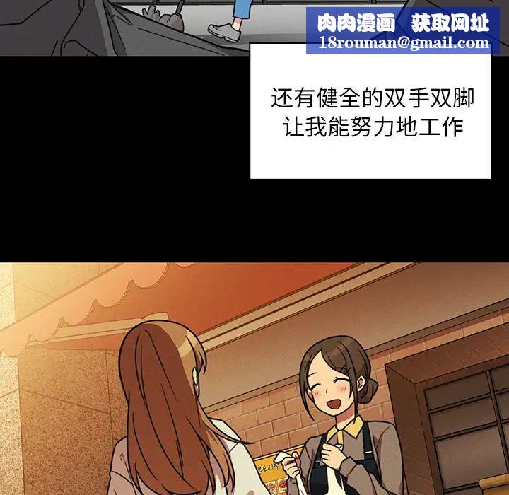 邻家三姐妹第25话