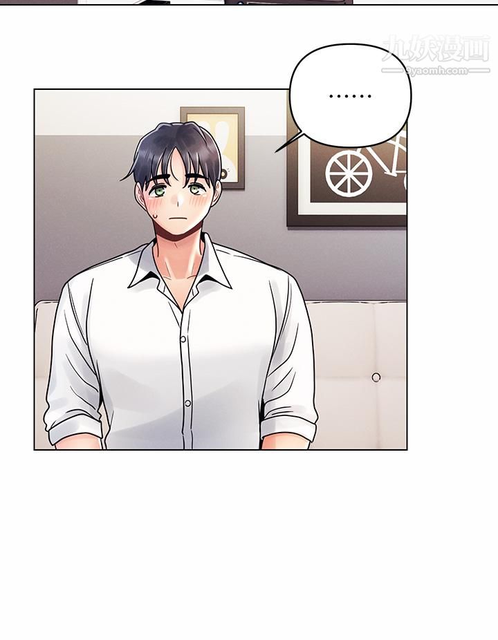 今晚是第一次第8话-生疏却刺激的挑逗