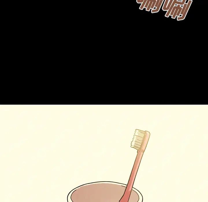 鄰家三姐妹第25話