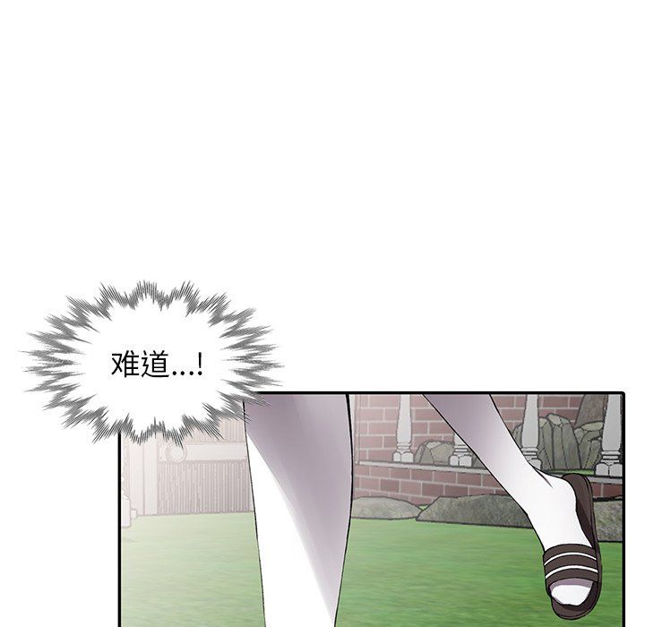 闊少的女仆們第12話