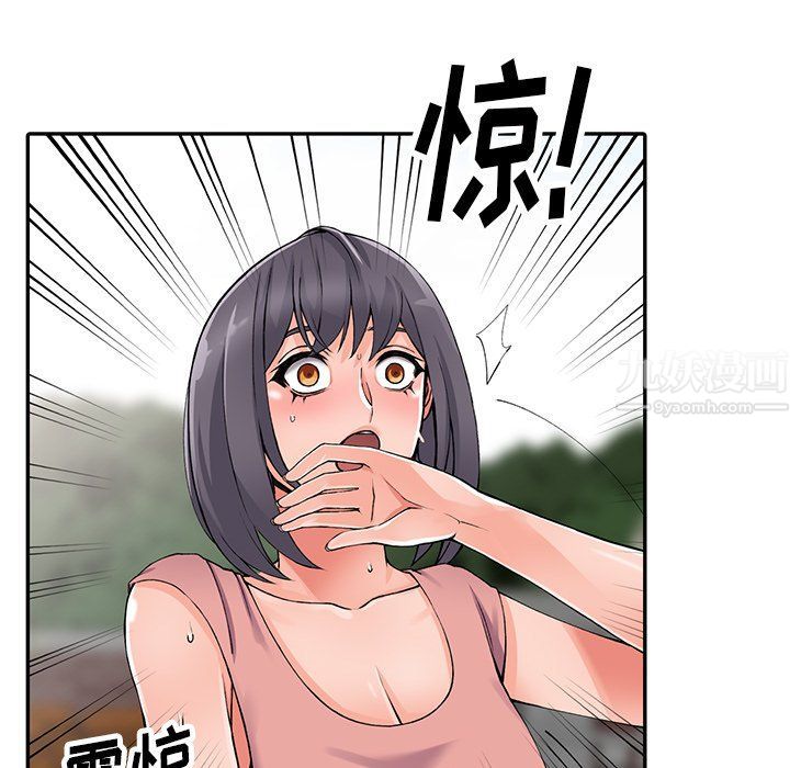 阔少的女仆们第12话