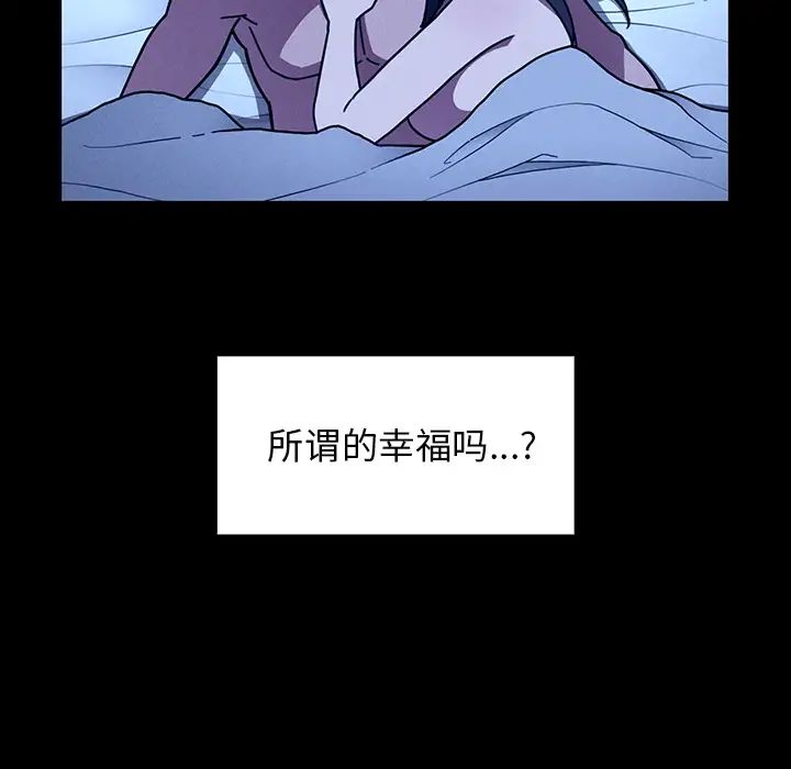 邻家三姐妹第25话