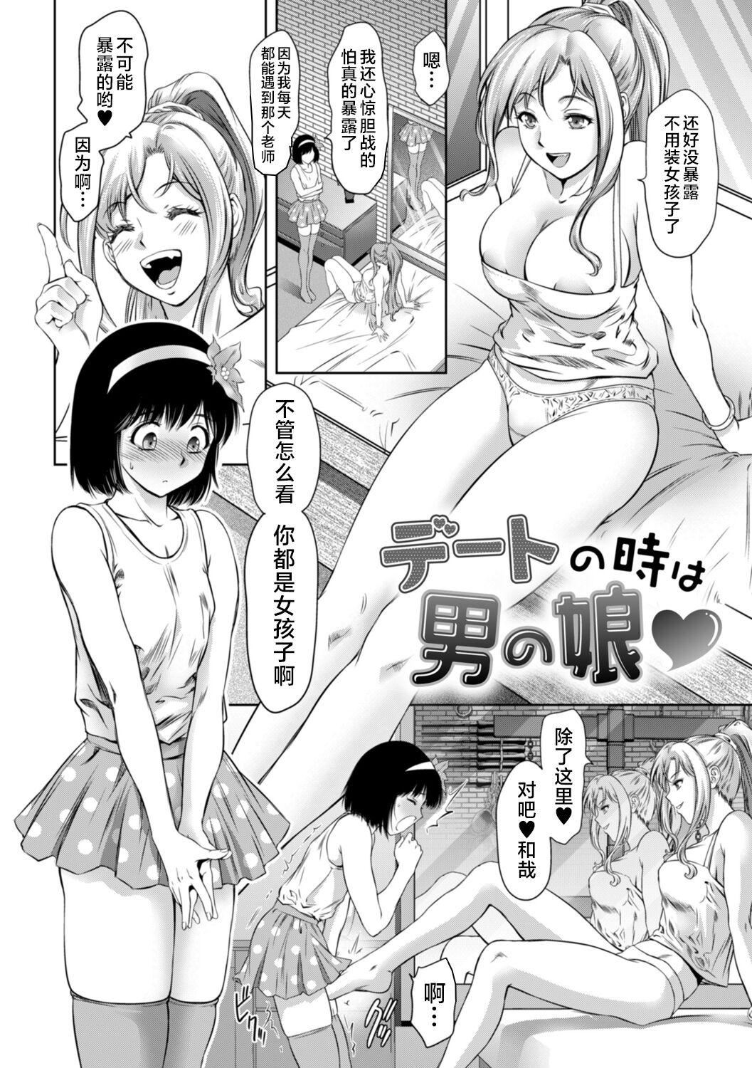 [滝れーき]ドMの目覚めは蜜の味♪[不咕鳥漢化組][DL版][滝れーき]ドMの目覚めは蜜の味♪[不咕鳥漢化組][DL版]