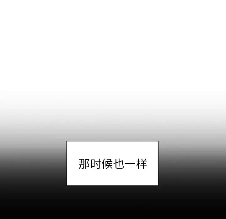 鄰家三姐妹第26話